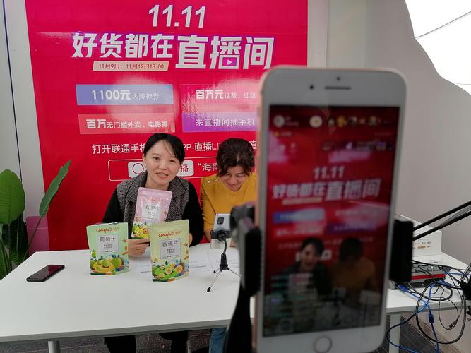 從零開始的直播指南，走進窮地方，開啟直播之旅