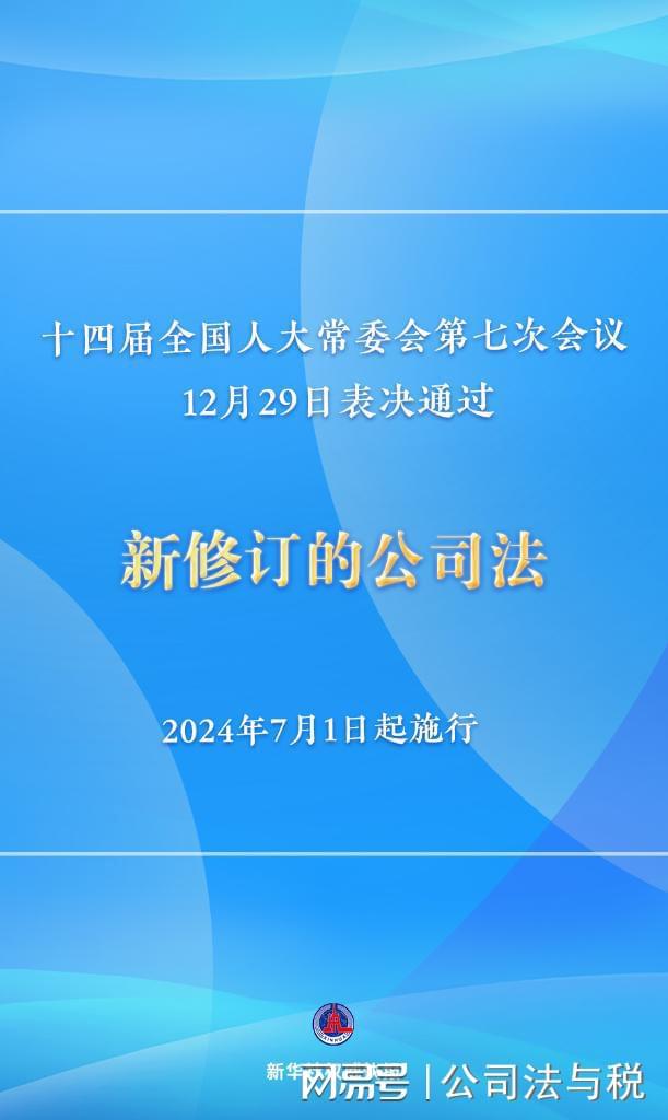 2024澳新資料精準(zhǔn)免費(fèi)發(fā)布，官方版MYG113.22全新解讀方案
