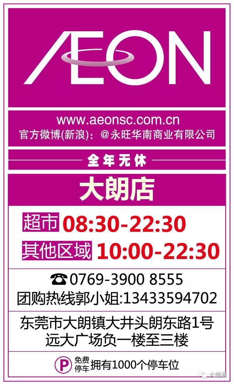 2024澳門今晚特馬揭曉詳情，獨家解讀_廣播版UPT43.95