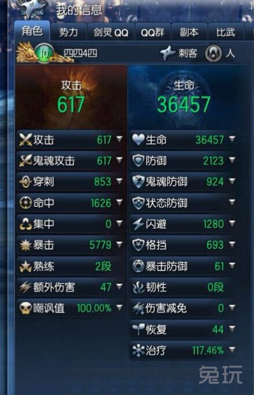 大A天山最新屬性，時代背景下的獨特地位揭秘