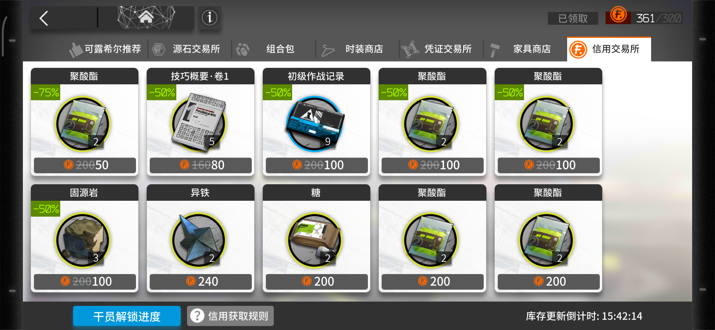 2024天天彩官方資料庫(kù)，全面攻略解讀_高端版EXG315.04