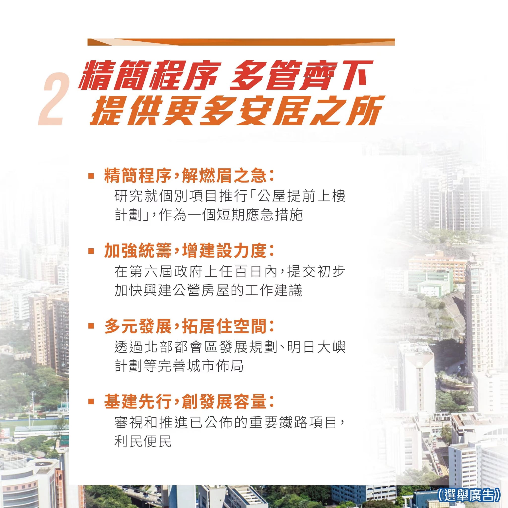2024香港免費策略剖析：精準(zhǔn)方案鑒賞與防御策略PXK452.87