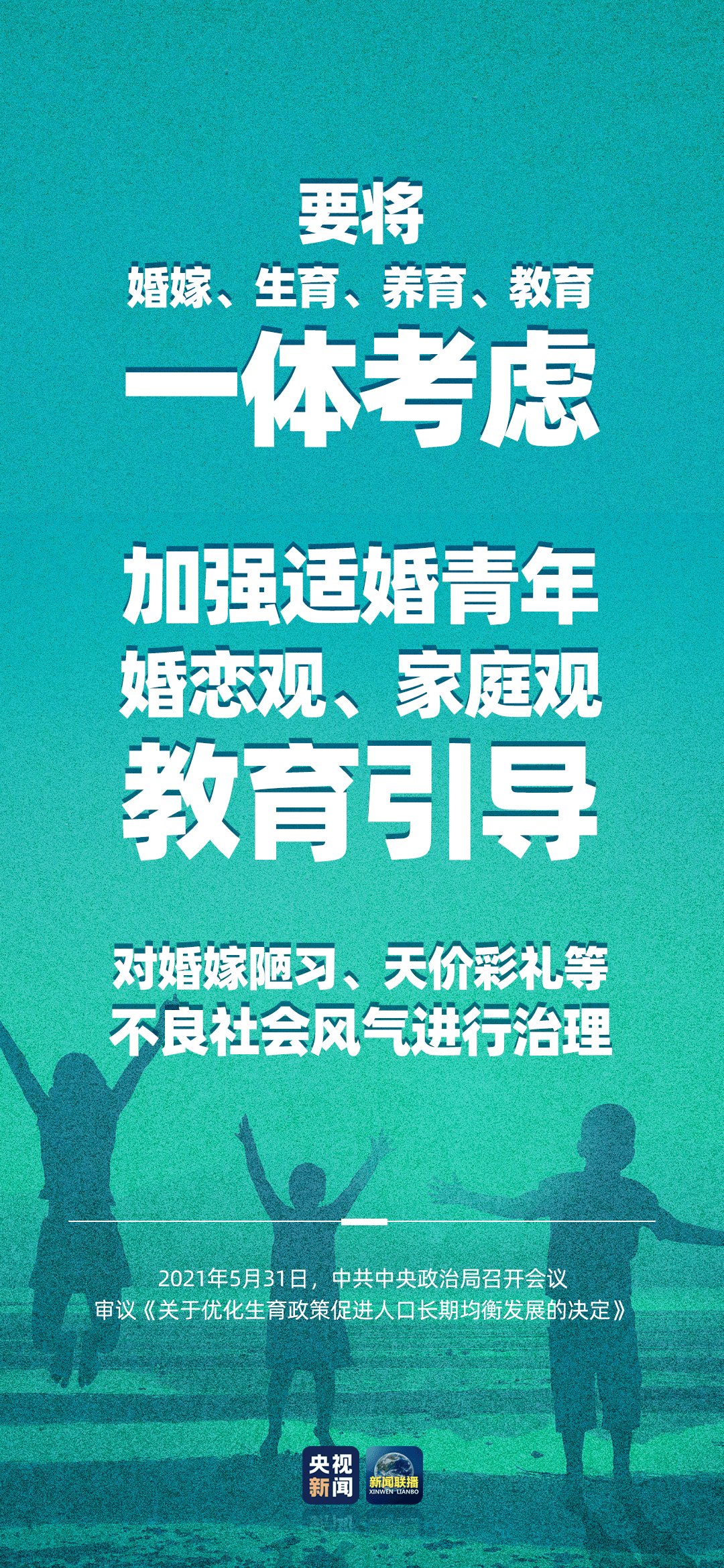 玉林最新棄嬰公告，科技守護未來，重塑生活新篇章希望對您有幫助。