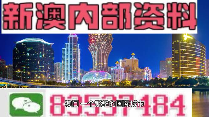 澳門管家婆新釋，時(shí)代資料解讀精粹_AWK101.79高清版