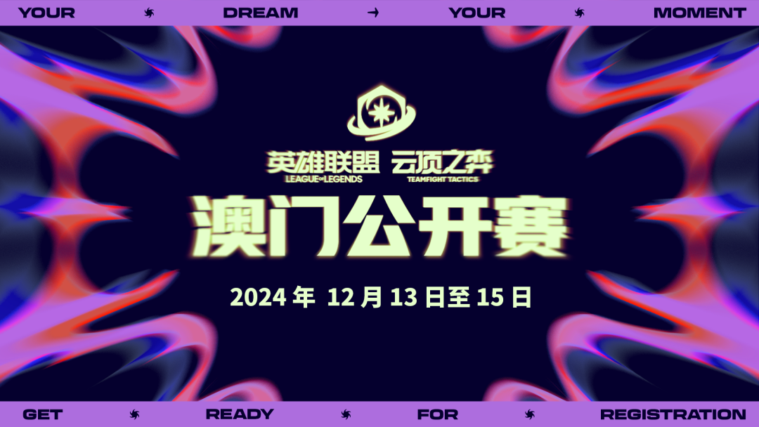 澳門內(nèi)部絕密免費資料，贏家揭曉_權(quán)限專享KHS152.14