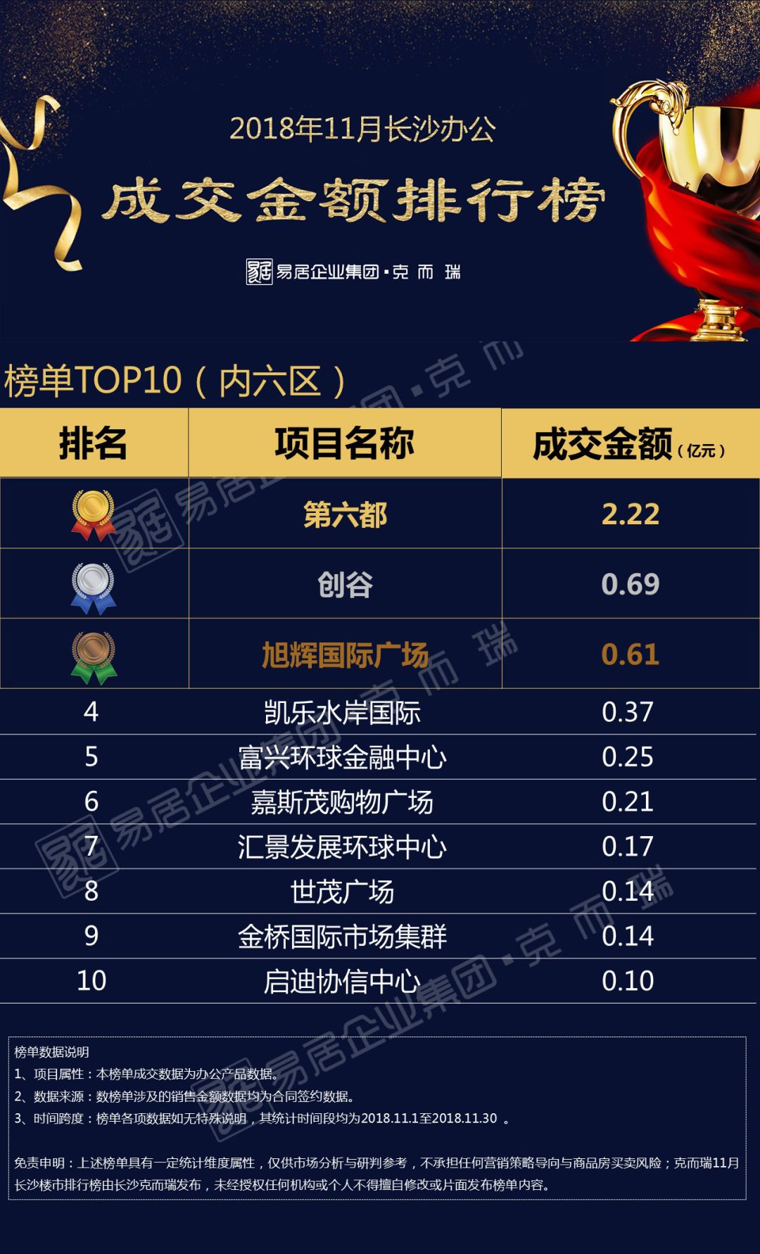 “2024新澳門開獎記錄：專業(yè)解讀，冒險版BMH354.52開獎揭曉”