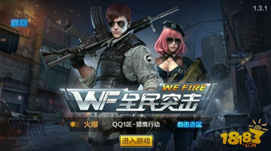 全民突擊最新槍械曝光，全新武器對游戲的影響與解析