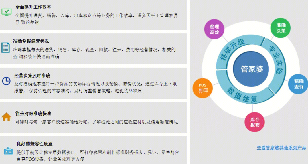 新奧門特免費(fèi)攻略匯總，管家婆精選策略_精裝版PLZ669.21