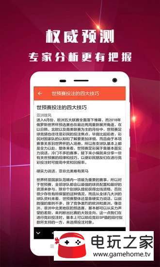 澳資彩票長期免費(fèi)資料更新，決策資料升級版UTL959.94