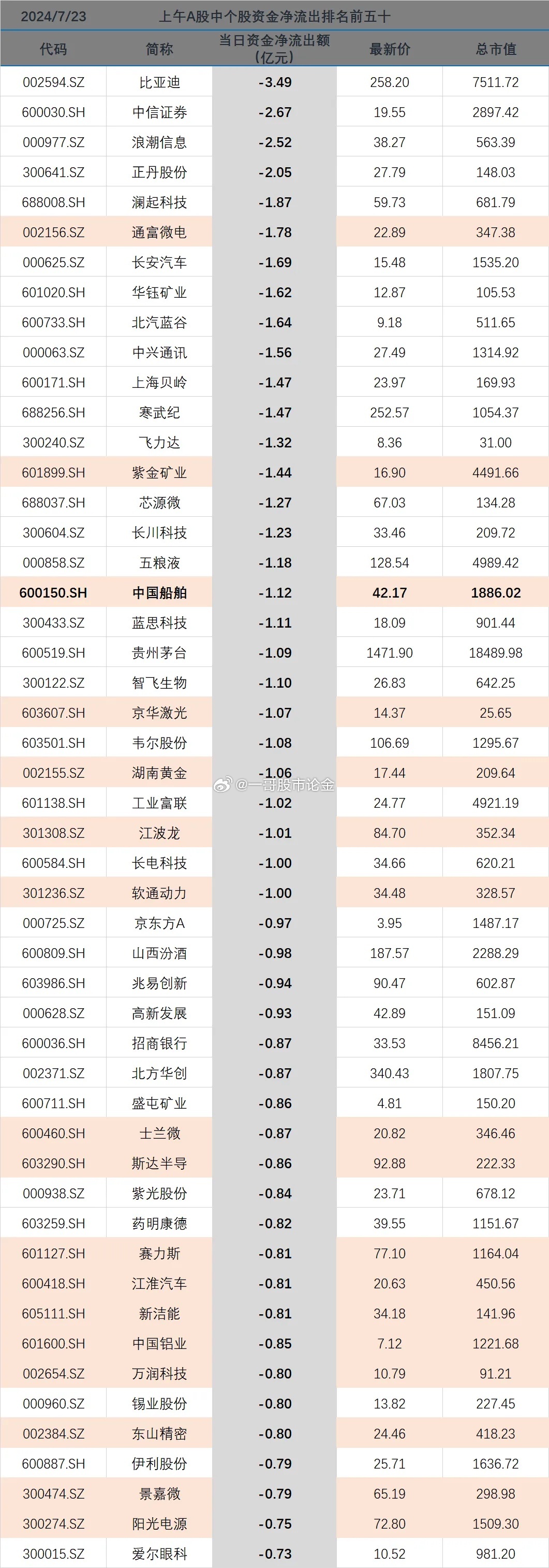 2024澳門新開獎(jiǎng)記錄，素材方案詳解_珍稀DZK511.8版