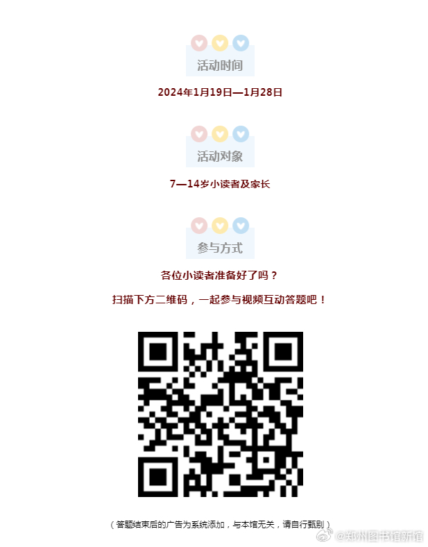 “免費精準一肖一碼100%，本地精選解讀版HRV273.52”