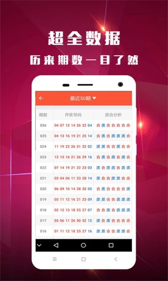 “2024年澳門每日好彩免費(fèi)匯總，安全評(píng)估方案版PLA795.39”