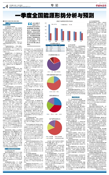 香港今夜預(yù)測(cè)一肖，狀況評(píng)估深度解析_FUK843.43版