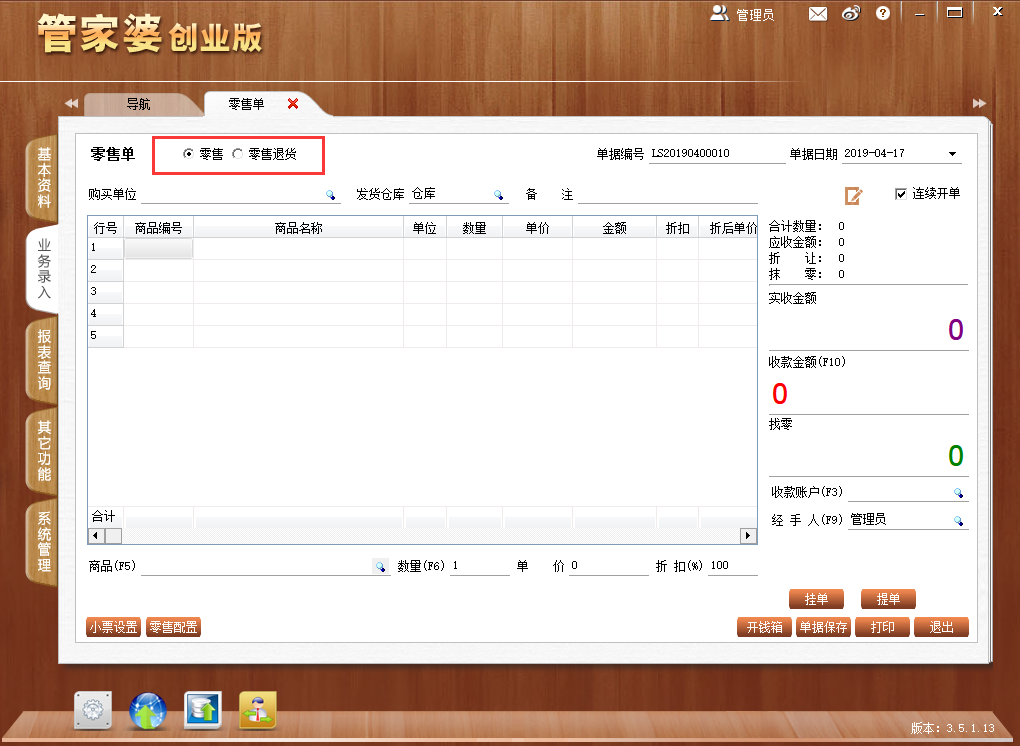 管家婆精準一碼，專解難題_創(chuàng)業(yè)板YZS150.54