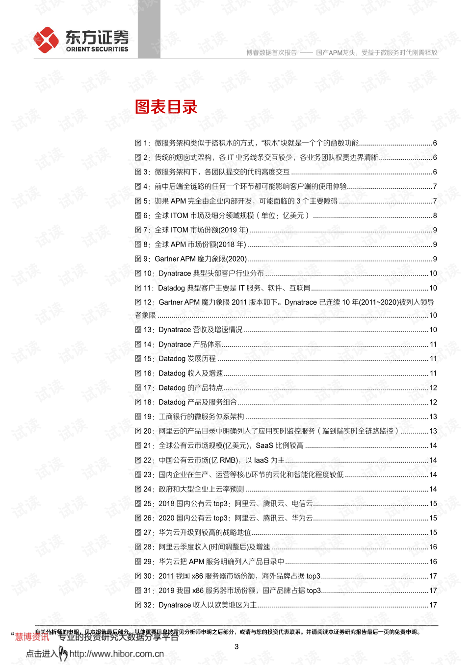 “精準(zhǔn)一碼百中秘籍，數(shù)據(jù)詳釋深度解讀_專版UBW455.47”