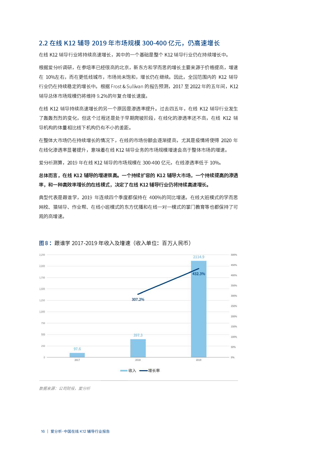 “2024澳門詳盡免費(fèi)指南，深度解析與定義版XUO70.55”
