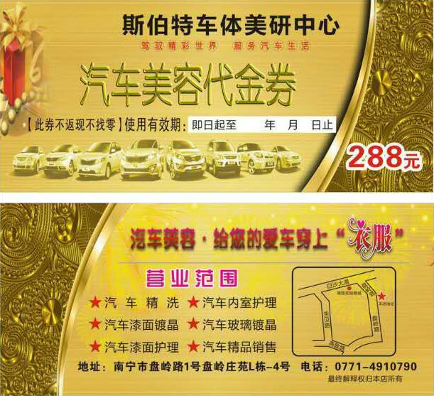 免費贈閱新澳正版資料，揭曉BCY590.32贏家結(jié)果_七天特輯