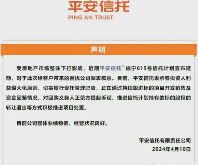 “2024新奧正版精準資料解析，安全策略_EML18.27版實況”