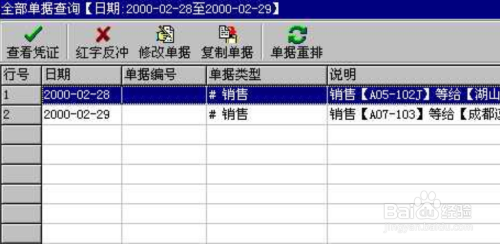 7777788888管家婆精準(zhǔn)版免費(fèi)使用，全方位解析解答_可變版JMZ492.42