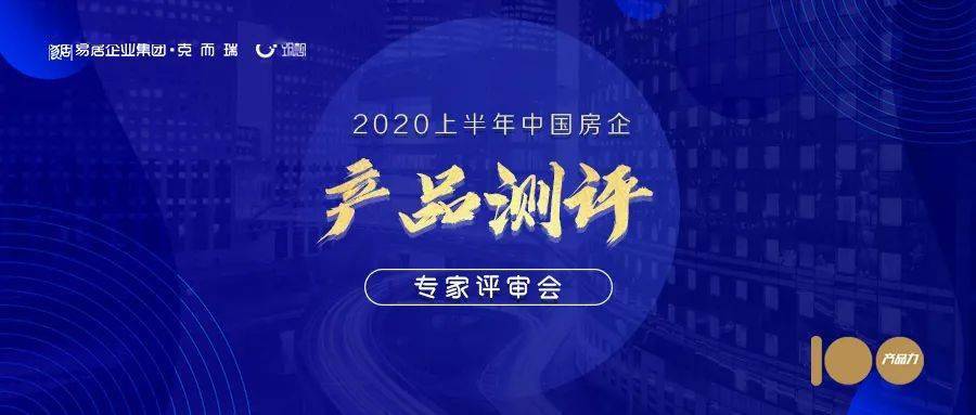 塑膠跑道 第443頁(yè)