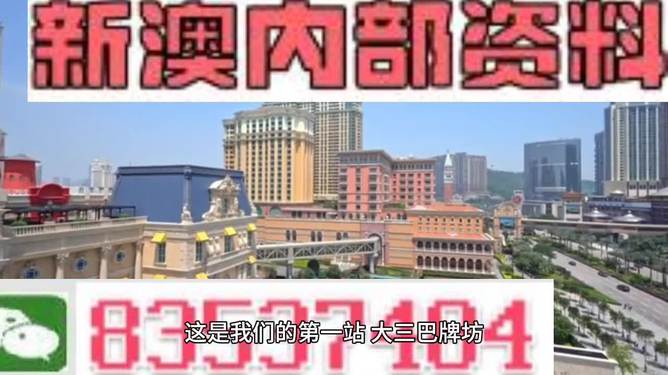 2024澳門免費攻略大全，資源投放策略版GHW254.29