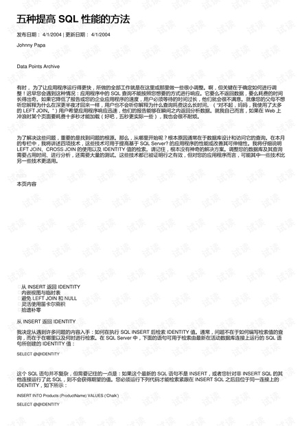 2024正版資源免費(fèi)匯編一肖，決策支持強(qiáng)化版ZXM739.85