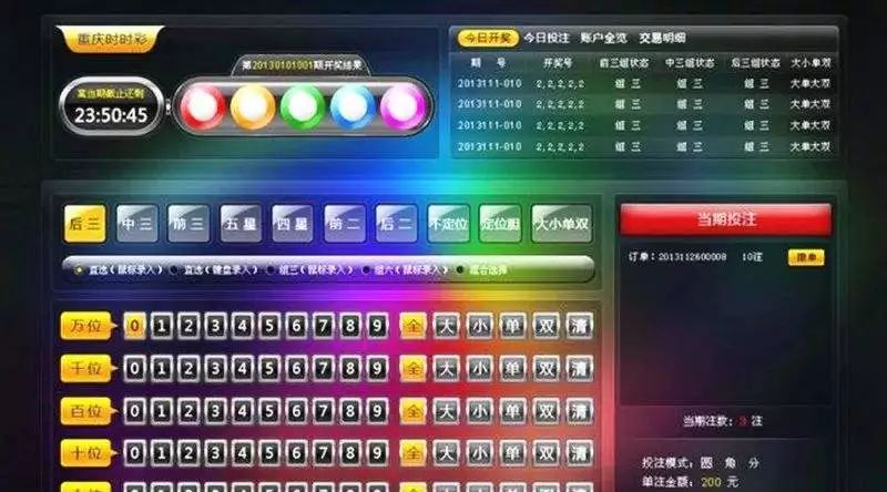 澳門天天彩精準預測龍門客棧，安全策略解析同步版LJC716.43