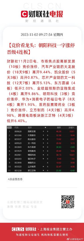 2024六開彩每日免費(fèi)資料寶庫，熱門圖庫解析_尊享尊版IJG761.95