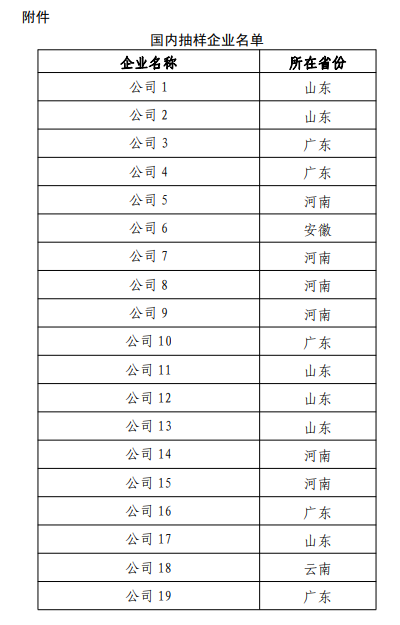 “2024澳門最新開獎(jiǎng)結(jié)果及安全評(píng)估策略：競技版VUD965.35”
