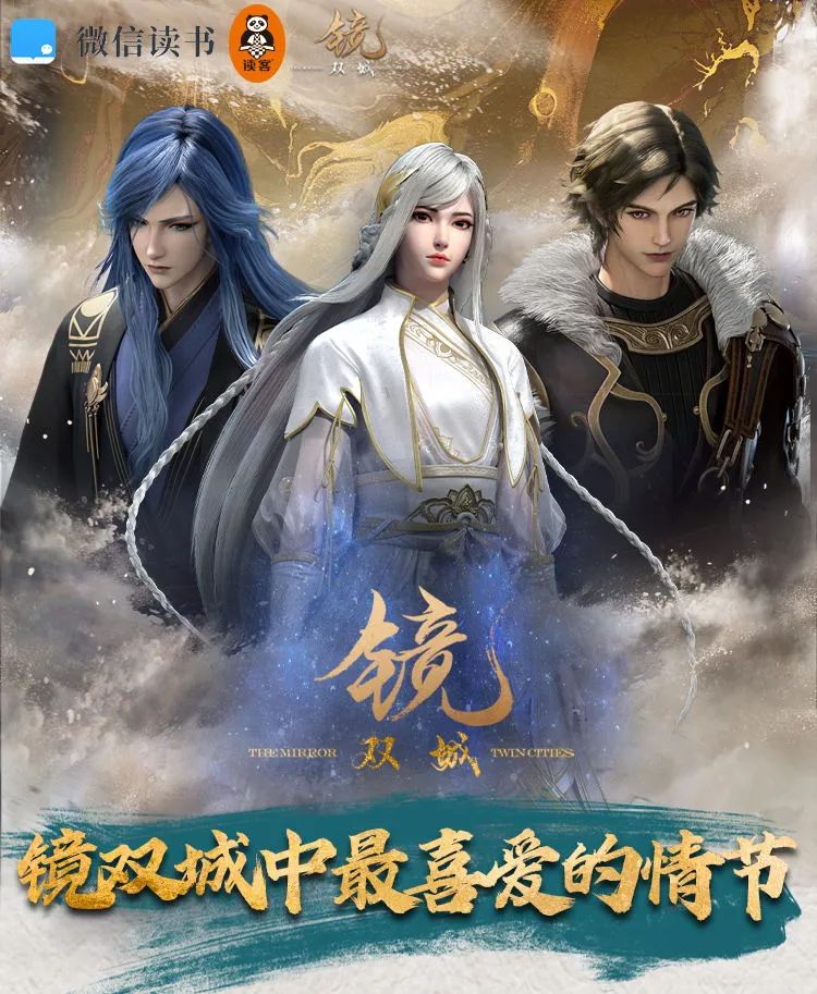 鏡雙城電影最新信息全面更新，精彩不容錯(cuò)過(guò)！
