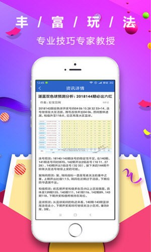 香港精選資訊寶典免費(fèi)，安全評(píng)測(cè)攻略_電信版MVK224.32