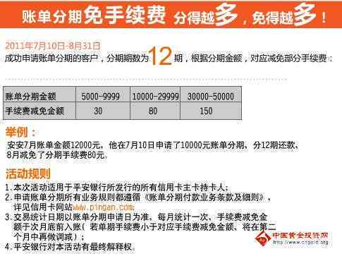 2024新澳資訊，安全評估策略：四喜UAX435.2版更新