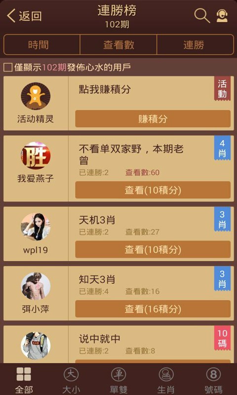 “香港今晚開獎一肖預(yù)測，圖庫同步解讀_VXJ88.96版”