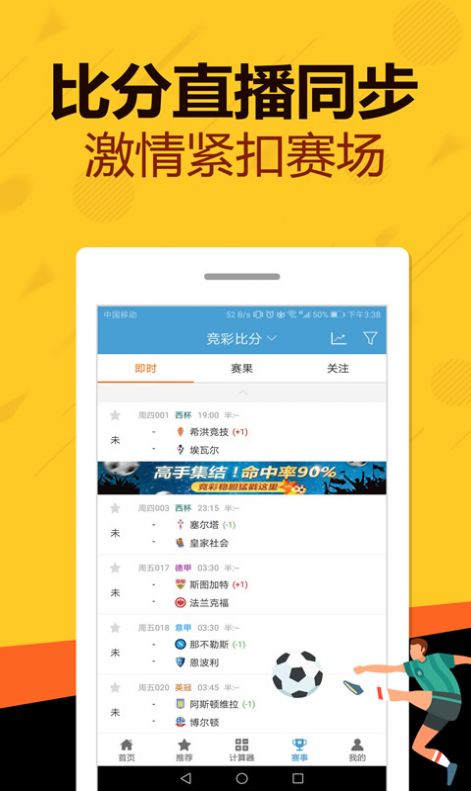 管家婆一碼一肖深度解讀：速達(dá)版TJB189.58研究報告