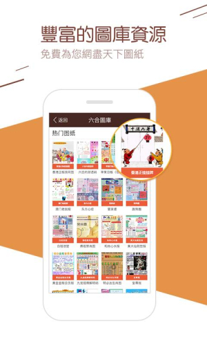 精準管家婆7777788888全攻略，圖庫動態(tài)解析_迷你FRO650.48版本