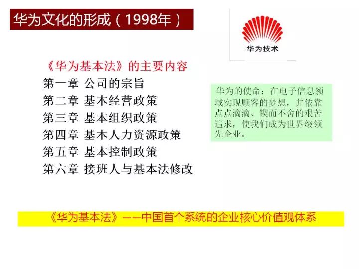 “澳新深度資料揭秘：全面解析極限版WOE47.9策略計劃”