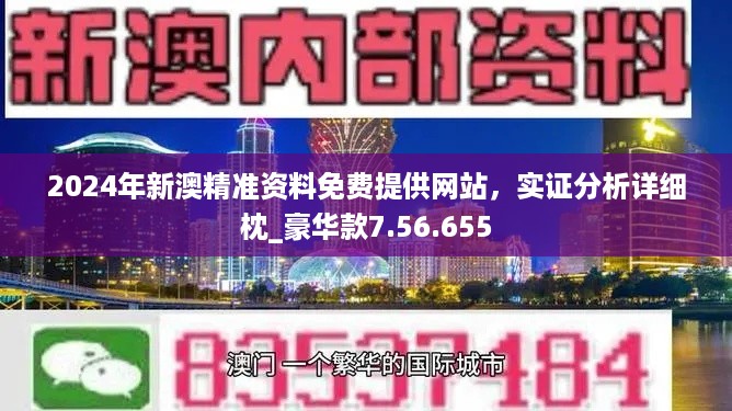 幸淑媛 第3頁