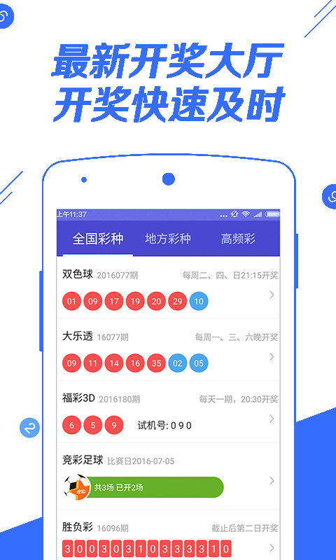 2024澳門開獎(jiǎng)結(jié)果回顧與評(píng)判準(zhǔn)則_澳門本土版GSW136.83概覽