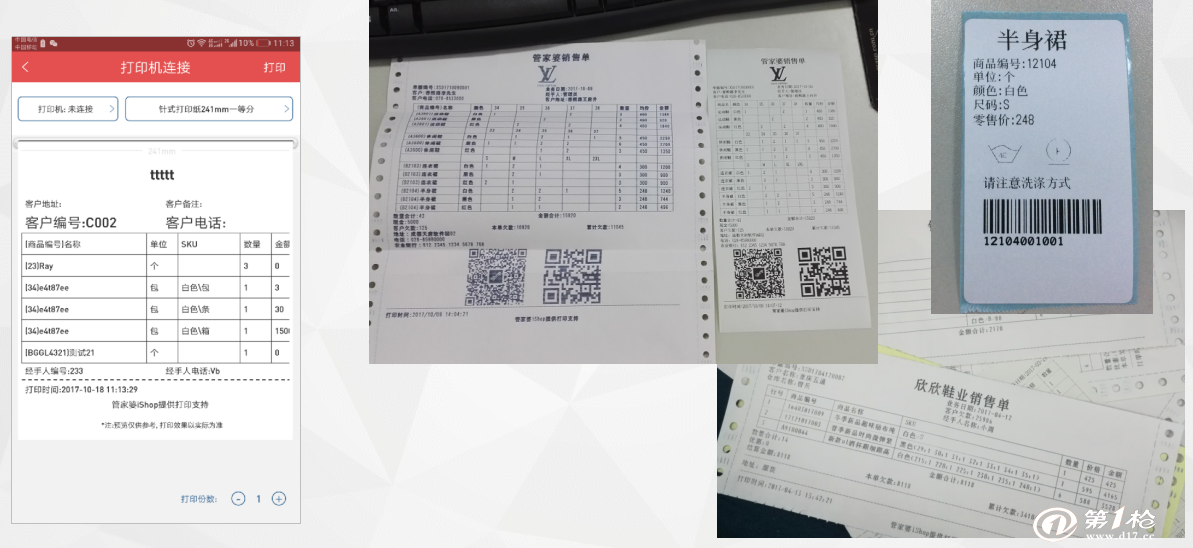 舟山管家婆一碼中獎(jiǎng)秘籍，EQT88超凡版綜合評(píng)價(jià)標(biāo)準(zhǔn)