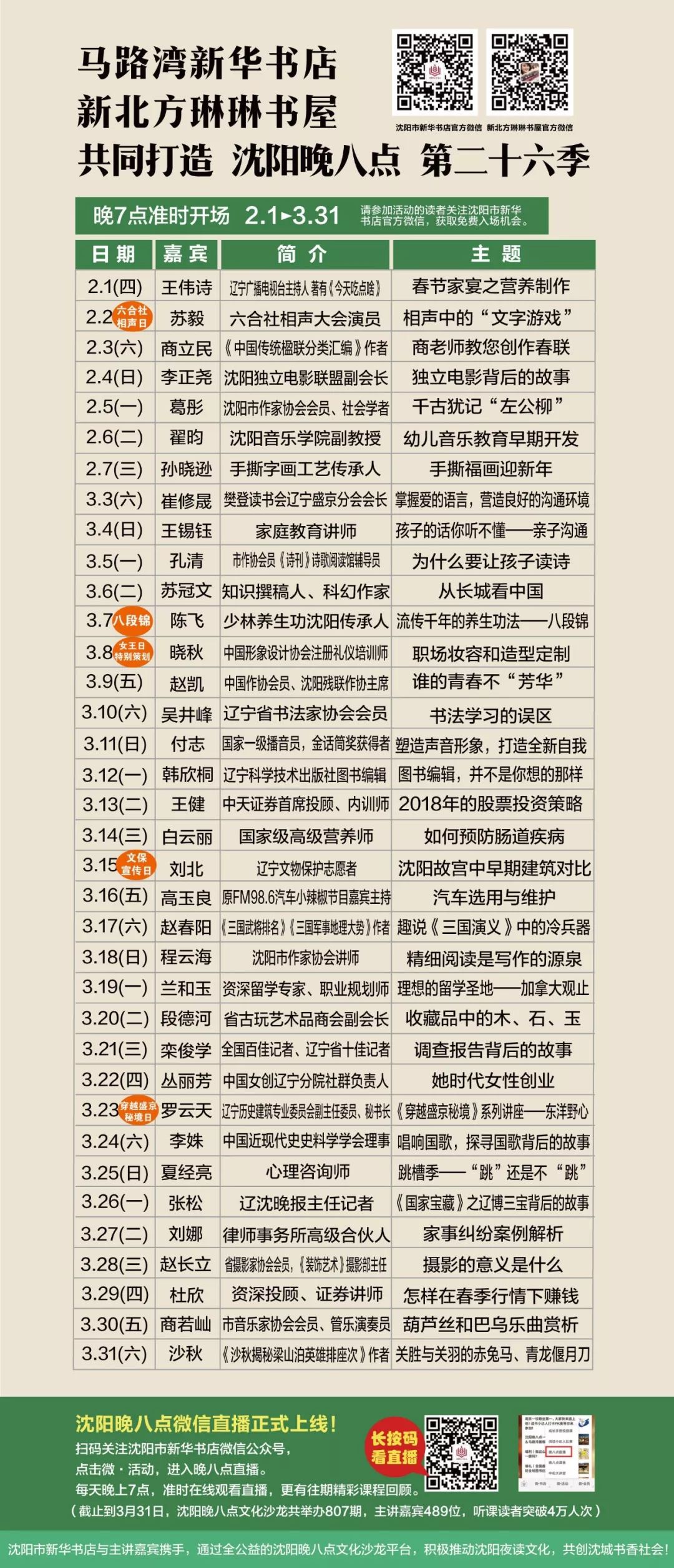 “2024新澳開(kāi)獎(jiǎng)資訊：今晚揭曉，規(guī)則修訂版LHI499.21詳解”