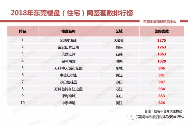 澳門每日六開獎結(jié)果揭曉，贏家出爐_每日版支付寶834.86