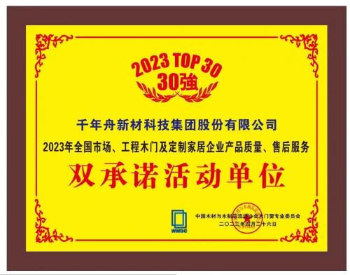 新奧門(mén)正版免費(fèi)資料大全旅游團(tuán)安全保障方案ITW520.73加強(qiáng)版