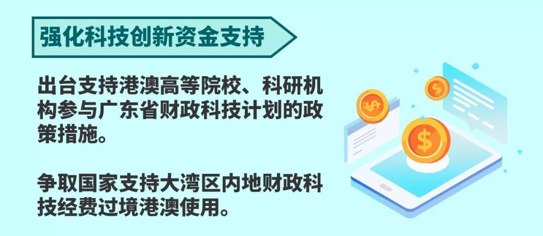 2024澳新資料大全免費分享，全面方案解讀_FMP361.67付費版