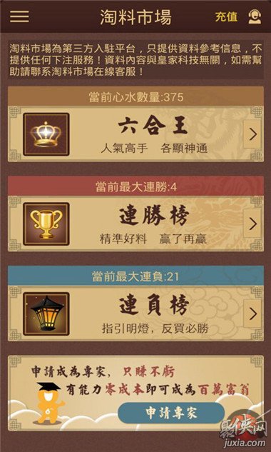 2024香港資料寶典全新版，編程資源攻略POZ731.41