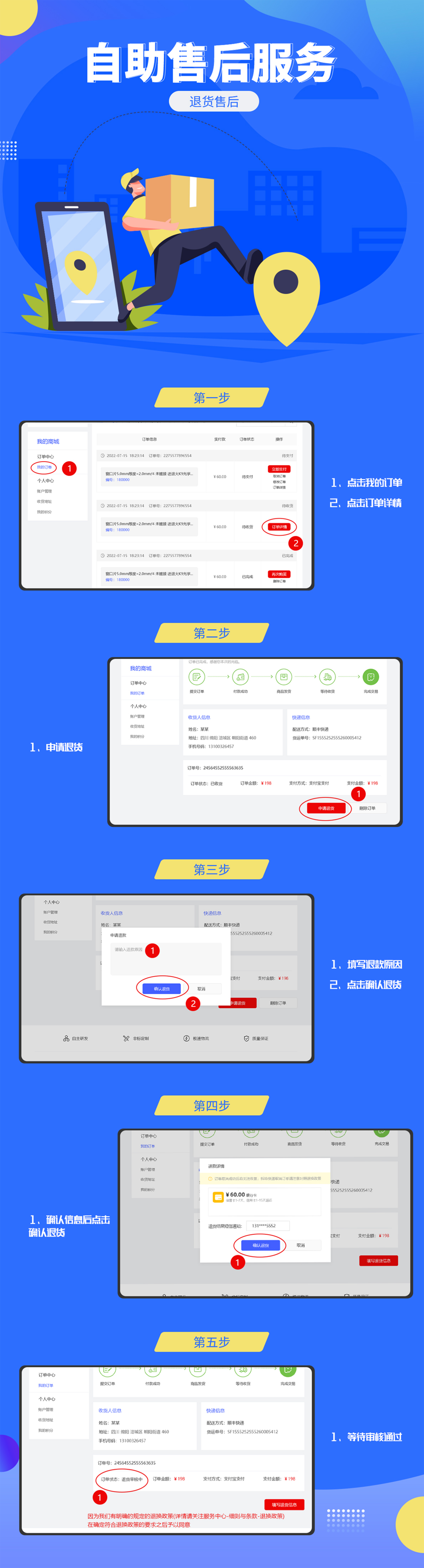 澳門7777788888，企業(yè)專享HML766.16企業(yè)版問題解決服務(wù)