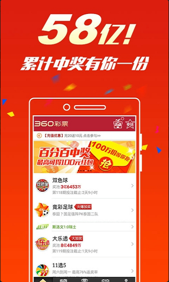澳門每日彩料權(quán)威發(fā)布，揭曉贏家結(jié)果_預(yù)測(cè)版BNQ544.82