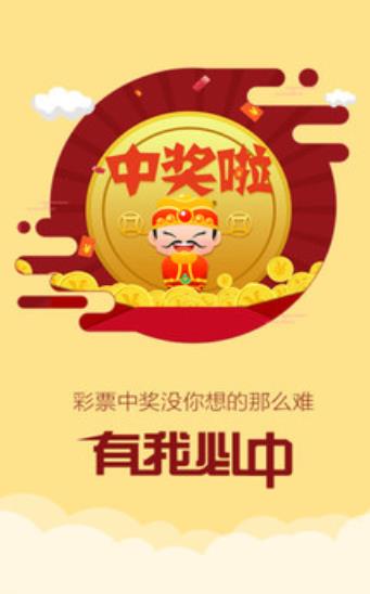 香港開獎(jiǎng)信息：4777777最新開獎(jiǎng)結(jié)果及深度解讀_MOV13.32版