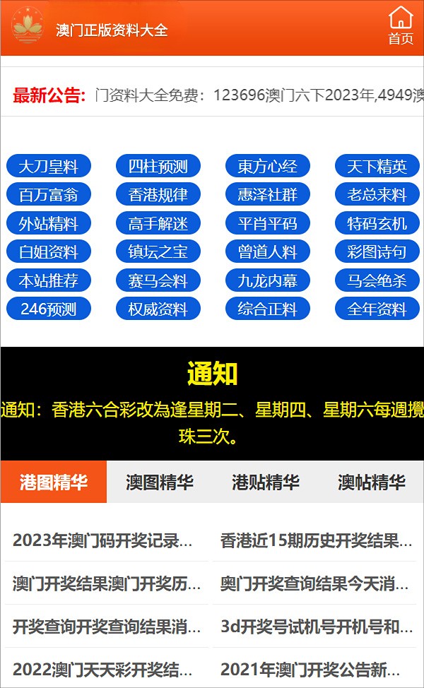 100%準(zhǔn)確一碼一肖，素材動(dòng)態(tài)解答方案_NTG856.31本地版