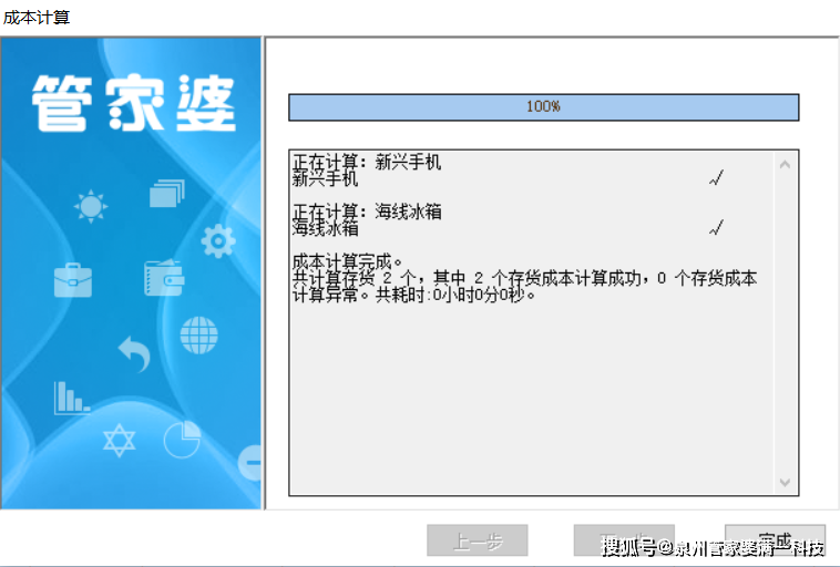 楊小梅 第3頁(yè)