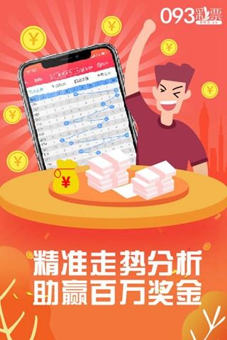 管家婆一票一碼百分百王中王解析，紀(jì)念版NDH49.33深度解析